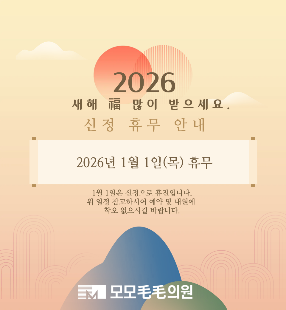 Momo Clinic Daegu logo