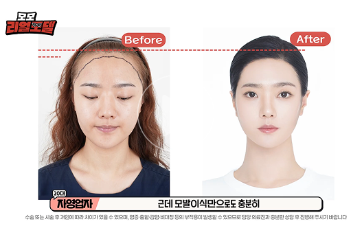 모모 리얼모델 썸네일3