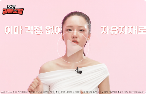 모모 리얼모델 썸네일2