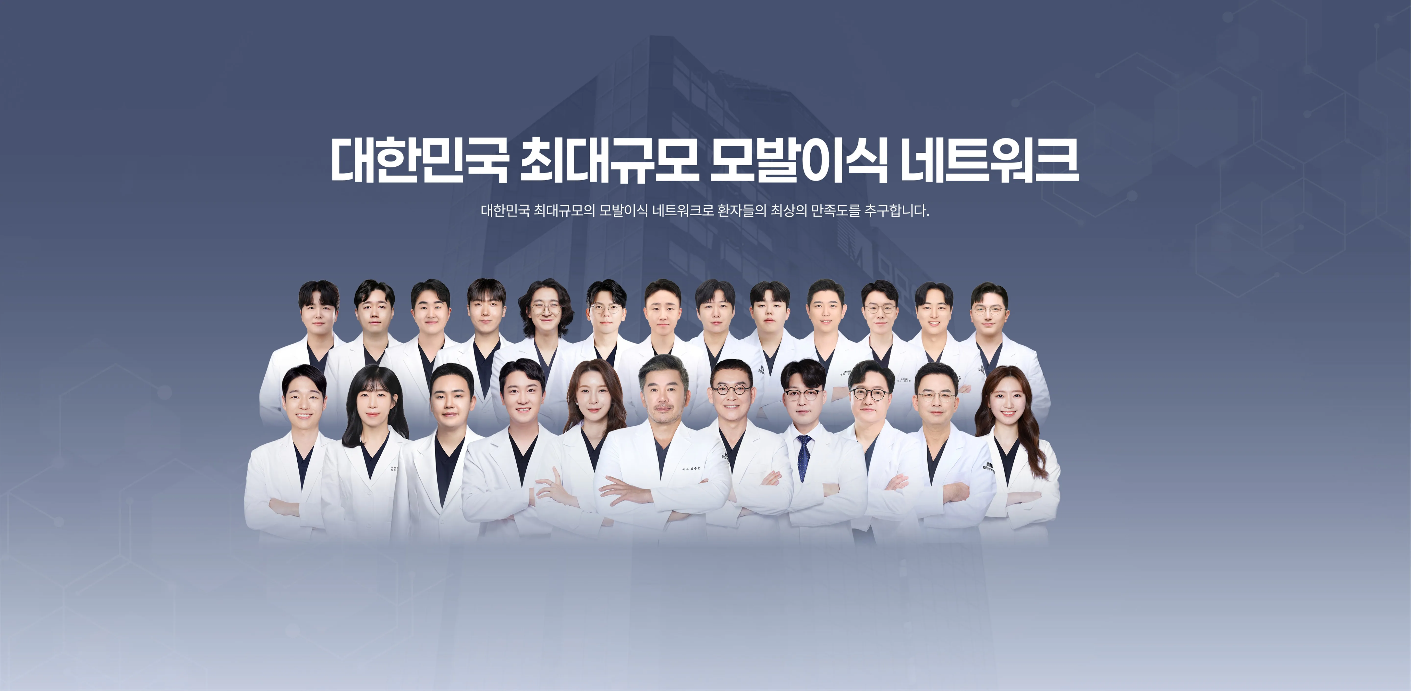 네트워크