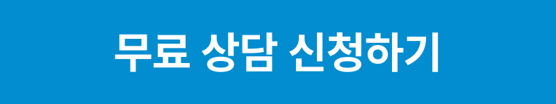 모모에서 상담받기