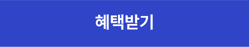 모모에서 상담받기