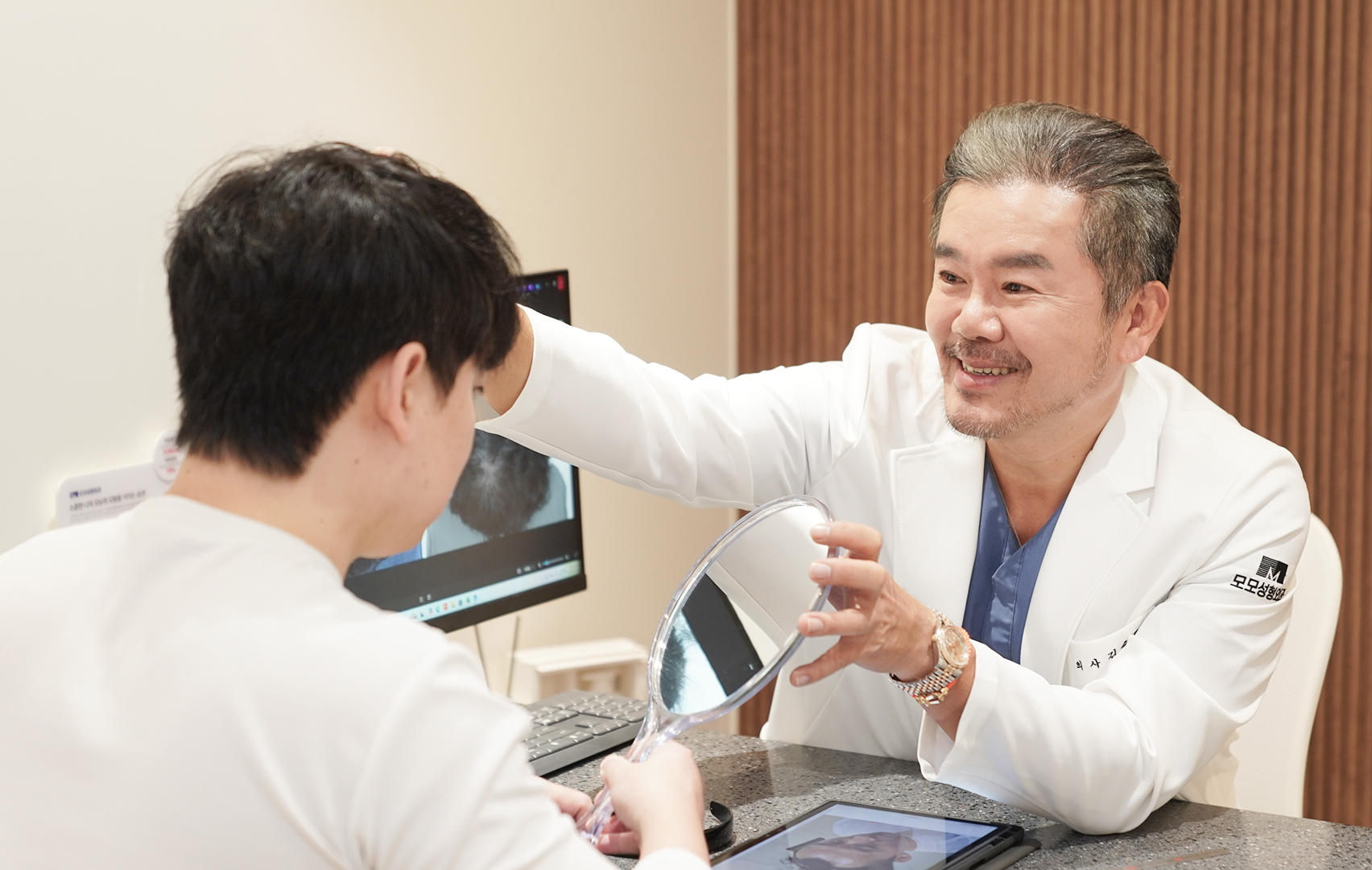 모발이식의 진행과정